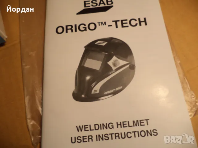 фотосоларен шлем ESAB, снимка 12 - Други инструменти - 49865268
