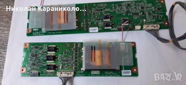 Продавам T.con-6870C-0060H,Инвертори-6632L-0198C,6632L-0197C от тв.LG-37LB1R , снимка 4 - Телевизори - 28092309