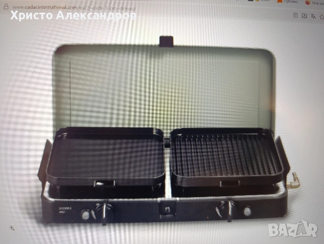 Двоен газов котлон Cadak Cook 2 Pro Deluxe със защита на бутона за газ. Две грил плочи за печене , снимка 2 - Барбекюта - 53515493