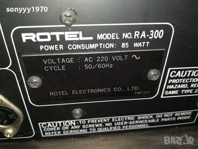 ROTEL RA-300 AMPLIFIER-ВНОС SWISS 1601240951, снимка 12 - Ресийвъри, усилватели, смесителни пултове - 43829228