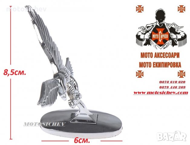 ХРОМИРАН МЕТАЛЕН ОРНАМЕНТ ЗА ПРЕДЕН КАЛНИК, снимка 2 - Аксесоари и консумативи - 35135859