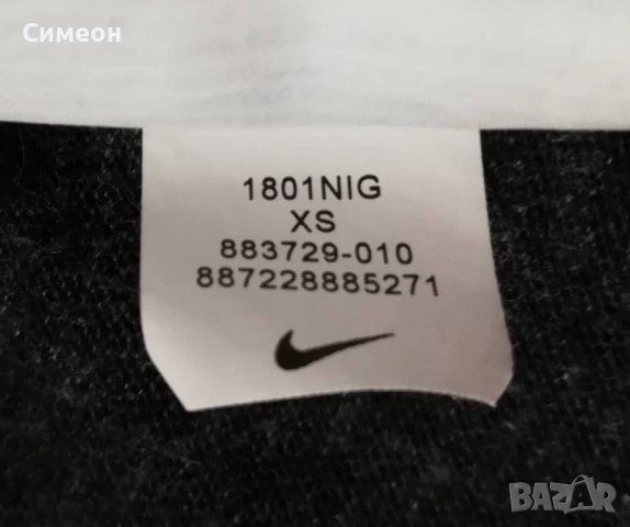 Nike Sportswear Hoodie оригинално горнище XS Найк спорт суичър, снимка 7 - Спортни екипи - 37424614