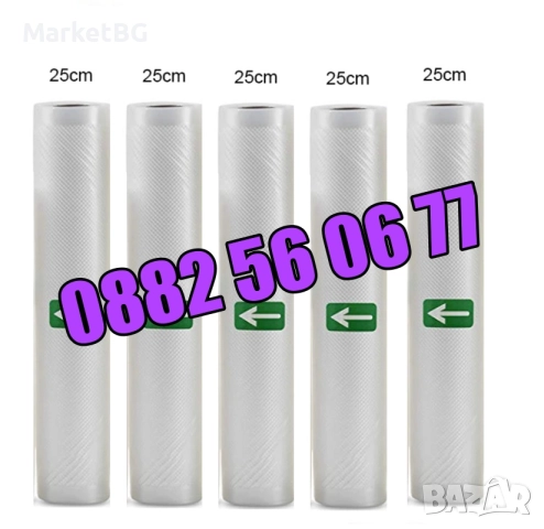 Ролки за вакуумиране на храна 5 м, пликове за вакуумиране, снимка 4 - Други - 51791593