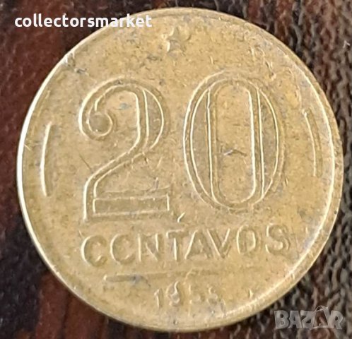 20 центаво 1953, Бразилия, снимка 1 - Нумизматика и бонистика - 44069549