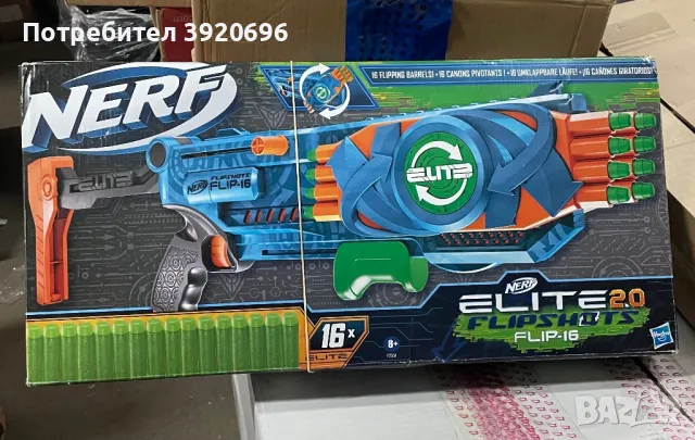 Nerf - Детски пистолет Elite 2.0 Flip-16, снимка 8 - Други - 49520296