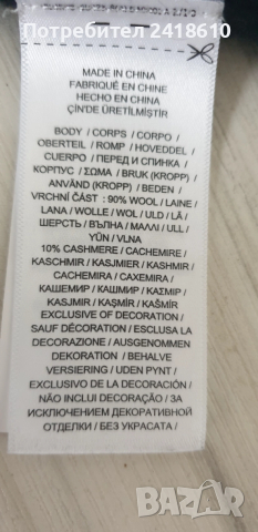 POLO Ralph Lauren Cable Wool / Knit Mens Size 2XL  ОРИГИНАЛ! Мъжки Пуловер!, снимка 6 - Пуловери - 52682682