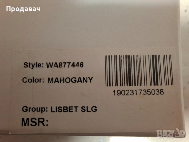 Нов портфейл Guess, снимка 5 - Портфейли, портмонета - 52867685