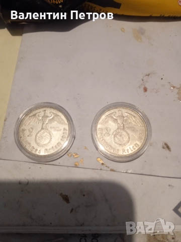 Сребърни 2 райх марки