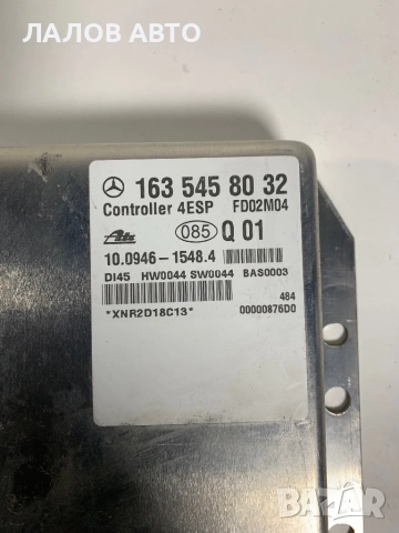ESP модул Мерцедес Mercedes-Benz ML class W163 1635458032, снимка 3 - Части - 52440332