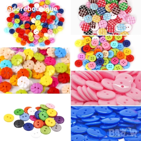 Пластмасови копчета за декорация различни видове