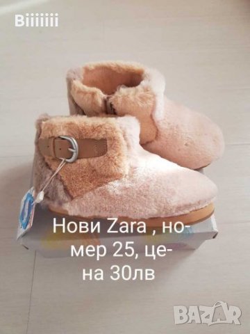 Нови екипи, обувки и т.н. Zara,  LC WAIKIKI , снимка 5 - Детски анцузи и суичери - 27802616