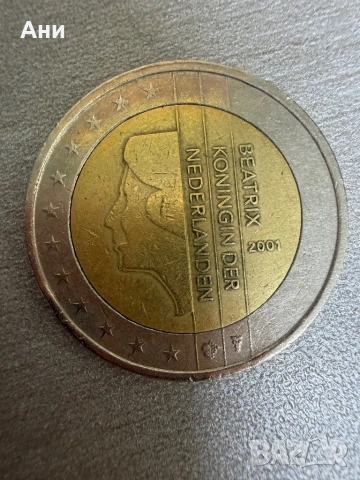 Евро монети юбилейни , снимка 2 - Нумизматика и бонистика - 53256126