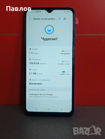 Samsung A12, снимка 4 - Samsung - 52156253