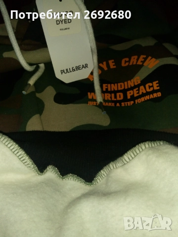 Нов мъжки суичър М-ка/Pull & Bear , снимка 3 - Суичъри - 48266695