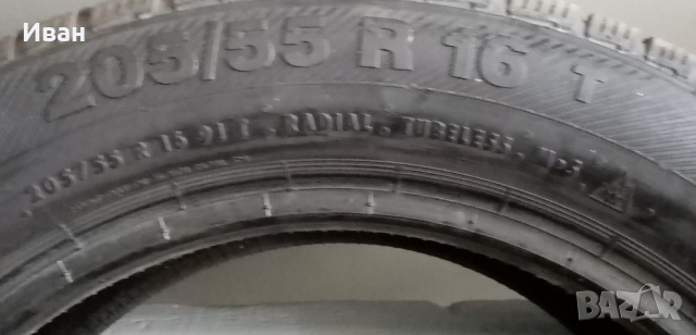 Автомобилни гуми, снимка 2 - Гуми и джанти - 36572997