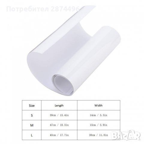 2734 Фолио за предпазване на мебелите от надраскване, снимка 10 - Други стоки за дома - 36398269