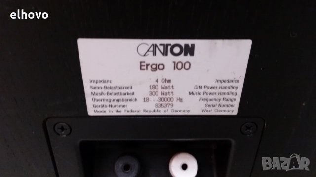 Тонколони Canton Ergo 100, снимка 4 - Тонколони - 26867540