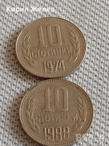 Лот монети 10 броя 10 стотинки различни години от соца за КОЛЕКЦИЯ ДЕКОРАЦИЯ 41955, снимка 6 - Нумизматика и бонистика - 43906350