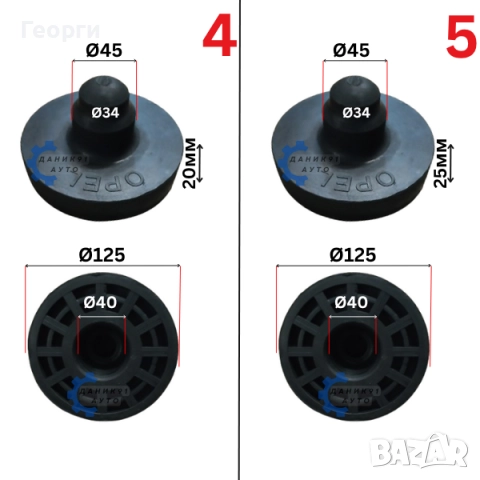 Подложка пружина CHEVROLET CITROEN FIAT HYUNDAI OPEL PEUGEOT SUBARU, снимка 4 - Части - 51554754