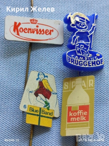 Лот рекламни значки 20 броя стари редки за КОЛЕКЦИЯ ДЕКОРАЦИЯ 50397, снимка 11 - Колекции - 52155298