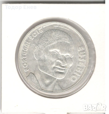 Portugal-7½ Euro-2016-KM#884-Sport Heroes-Eusébio-Silver, снимка 4 - Нумизматика и бонистика - 23887799