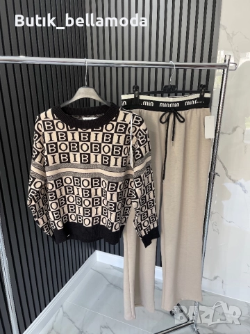 Разкошна комбинация от две части 