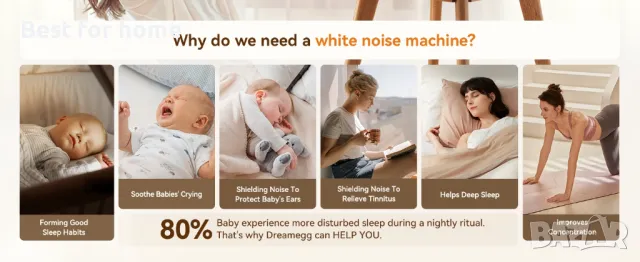 Машина за бял шум Dreamegg D1 Sound Machine Baby, снимка 15 - Друга електроника - 49337486