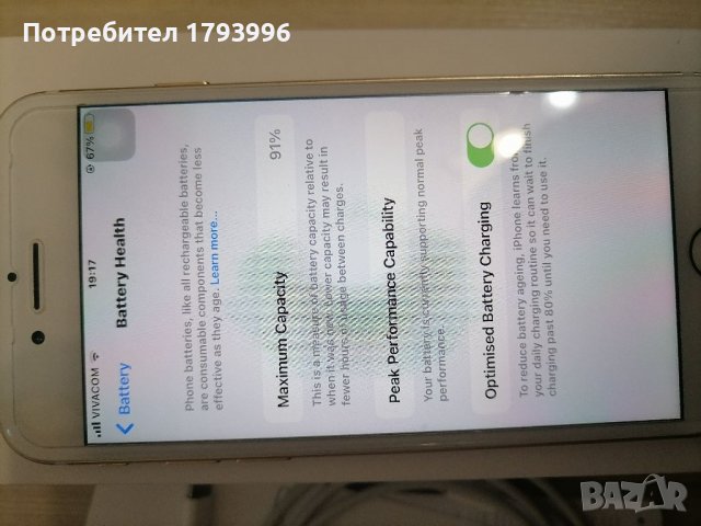 Iphone 7, снимка 3 - Apple iPhone - 38411508