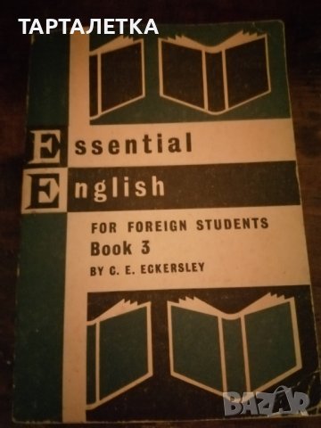 essential english книга 3