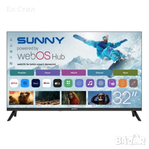 Телевизор Sunny SN32HMLN-W02S – 32" LED Smart TV с WebOS, Wi-Fi и DVB-T2/C/S2, снимка 5 - Телевизори - 53574384