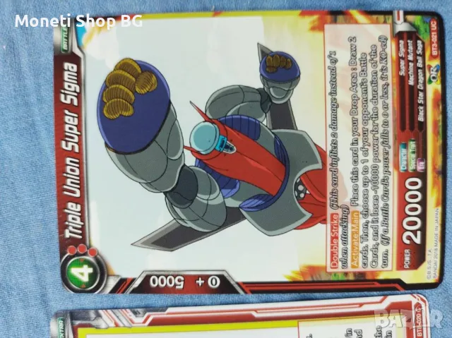 Предлагаме голяма колекция карти DRAGON BALL , снимка 2 - Други ценни предмети - 49014857