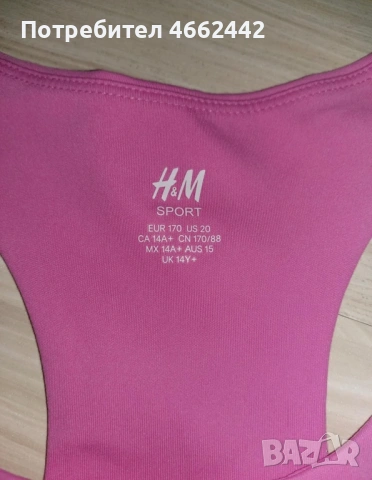 Комплект , снимка 6 - Комплекти - 53451224