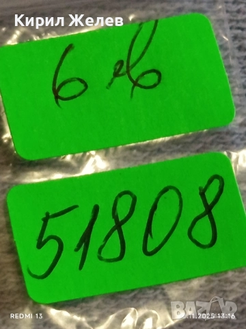 Пет монети пет цента АМЕРИКА различни години за КОЛЕКЦИЯ ДЕКОРАЦИЯ 51808, снимка 12 - Нумизматика и бонистика - 52388088