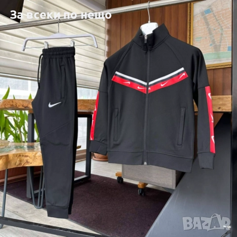 Nike Детски Спортен Комплект🔝Детски Спортен Екип Найк Код B368