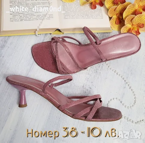 Разнообразие от дамски обувки по 10 лв. различни номера , снимка 8 - Дамски обувки на ток - 49314708