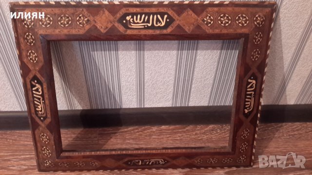 Голяма дървена рамка има забележки , снимка 9 - Декорация за дома - 37781938