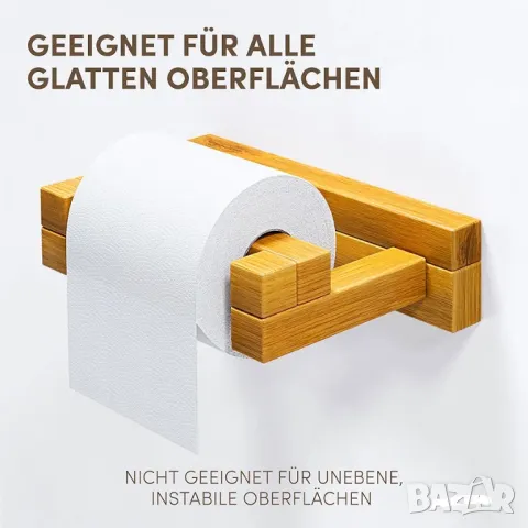 Дървена поставка за тоалетна ролка wooq Fritz , снимка 1