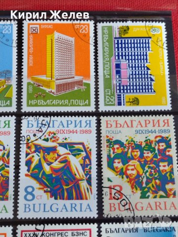 Пощенски марки Архитектура, Изкуство поща България от соца за колекционери  22410, снимка 6 - Филателия - 36676098