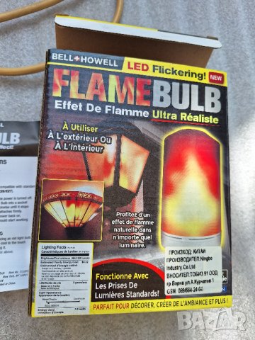 Крушка с ефект на горящ пламък, снимка 3 - Настолни лампи - 42956686