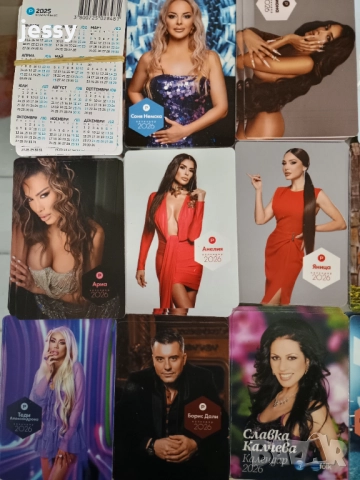 27 календарчвта на Пайнер за 2026 година, снимка 3 - Колекции - 52874924