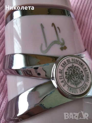 Парфюмна вода Lattafa Yara, снимка 7 - Дамски парфюми - 51845458