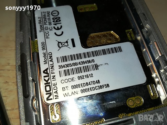 nokia 9500 made in finland 3006211107, снимка 11 - Nokia - 33375611