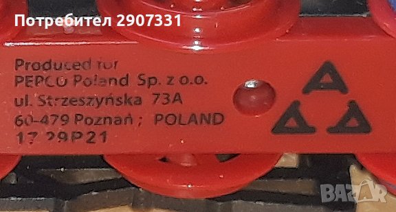 играчка железница Pepco. Полша, снимка 11 - Други - 42940470