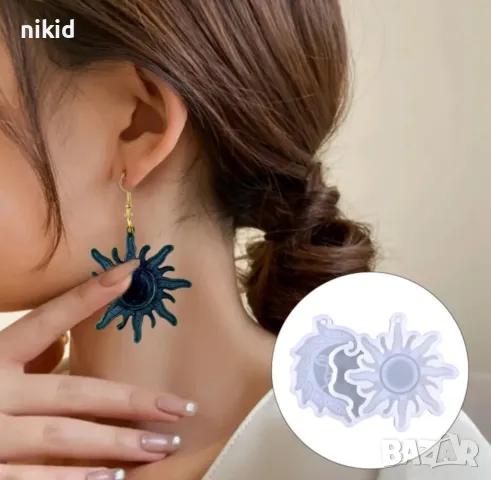 слънце и луна силиконов молд форма фондан училище смола бижу висулка обеци колие, снимка 3 - Форми - 47536133