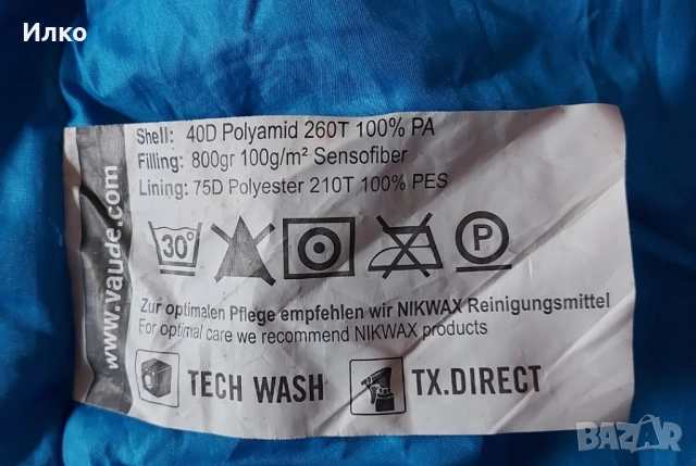 Спален чувал Vaude Sioux 800, снимка 3 - Палатки - 52466618