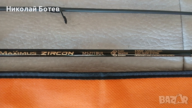 Спинингова въдица, снимка 5 - Въдици - 51507566