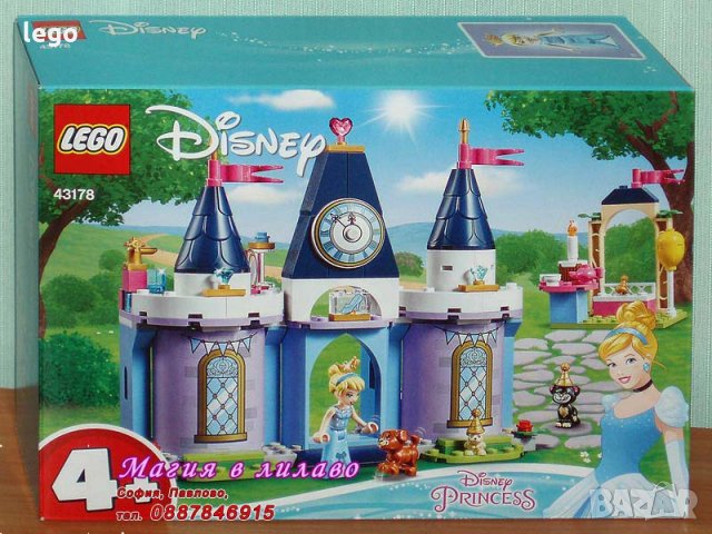 Продавам лего LEGO Disney Princes 43178 - Празненството в замъка на Пепеляшка