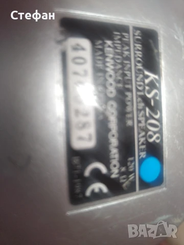 тонколони Kenwood със 120 вата мощност и 8 ома съпротивление , снимка 4 - Тонколони - 51112006