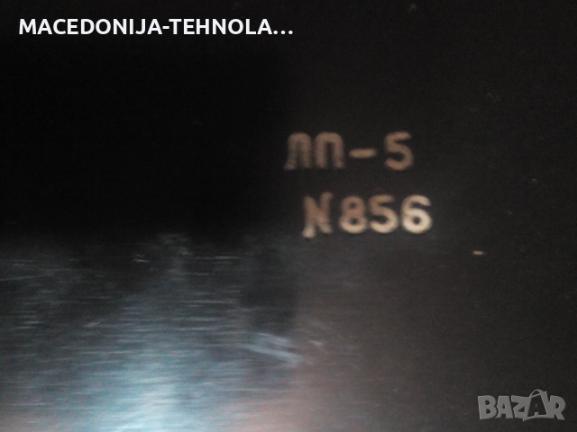 лп-5 N 856 1953. г ссср лабораторен уред рн платинеъива електродом, снимка 8 - Антикварни и старинни предмети - 52842631