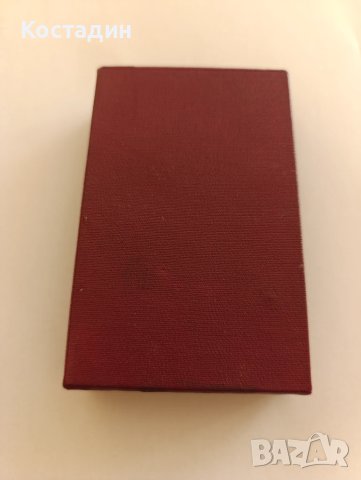 Орден Бойно червено знаме, снимка 3 - Антикварни и старинни предмети - 50777169